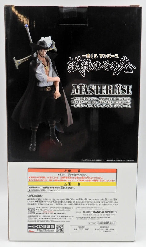 BANDAI NAMCO Ichiban Kuji Beyond the Trials MASTERLISE D Prize Dracule Mihawk