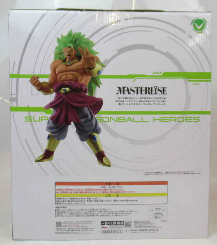 Bandai Spirits Ichiban Kuji Dragon Ball SUPER DRAGONBALL HEROES 5th MISSION D-Prize Broly (Super Saiyan 3) MASTERLISE