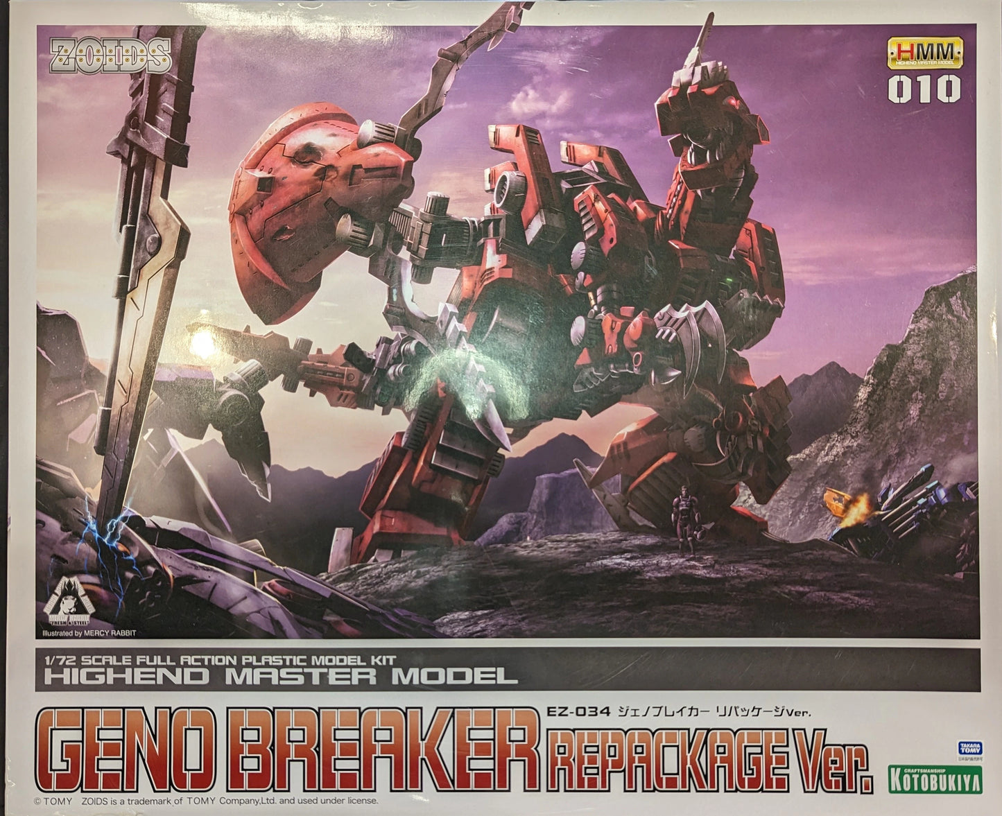 Kotobukiya HMM EZ-034 Geno Breaker Repackage Ver.