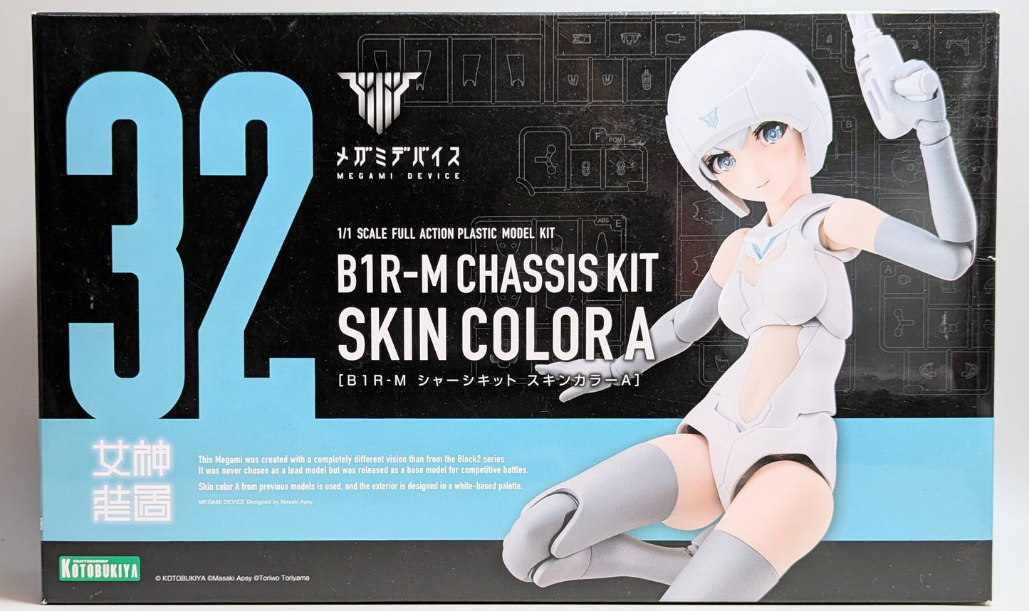 Kotobukiya Megami Device B1R-M Chassis Kit Skin Color A