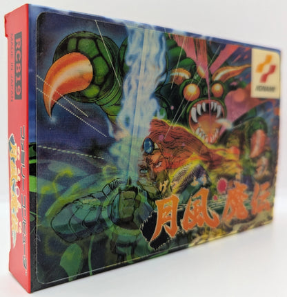 Konami FC Geppumaden (with card)