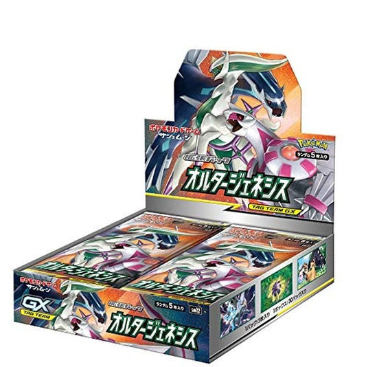 Expansion pack “Alter Genesis” (SM12) [Unopened BOX] {-}