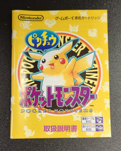 GB Pokemon Pikachu