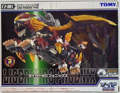 Tomy Fuzors Liger Zero phoenix (no card) FZ001