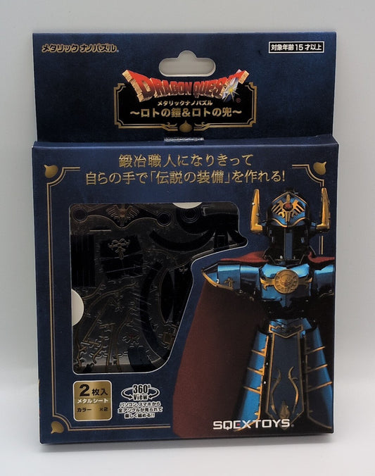 Tenyo Metallic Nano Puzzle Dragon Quest [Loto's Armor & Loto's Helmet]