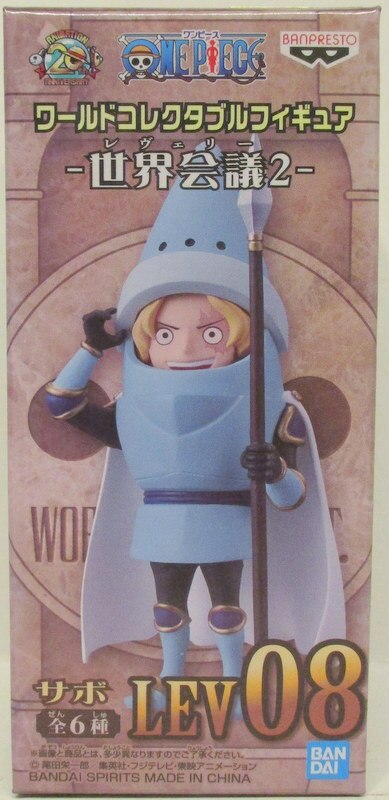 BANDAI SPIRITS WCF One Piece World Conference 2 LEV08 Sabo