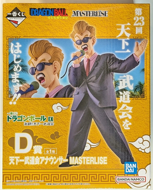 Bandai Spirits Ichiban Kuji Dragon Ball EX Fierce Battle! !World Martial Arts Tournament (Tenkaichi Budokai) D-Prize World Martial Arts Tournament (Tenkaichi Budokai) Announcer MASTERLISE