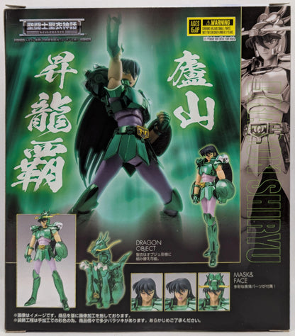 RFTERM0TOKEN RFTERM1TOKEN Cloth Myth Masami Kurumada Dragon Shiryu First Bronze Cloth -Revival Edition-