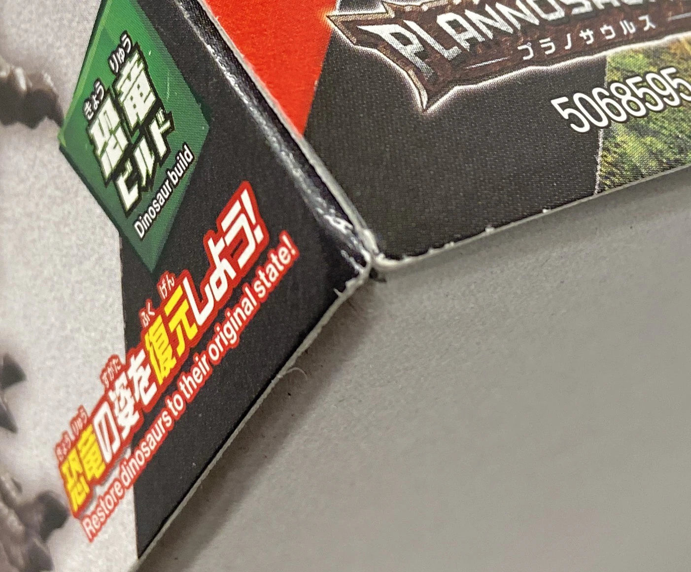 BandaiNamco Planosaurus Jurassic World: Rebirth Jurassic World T-Rex