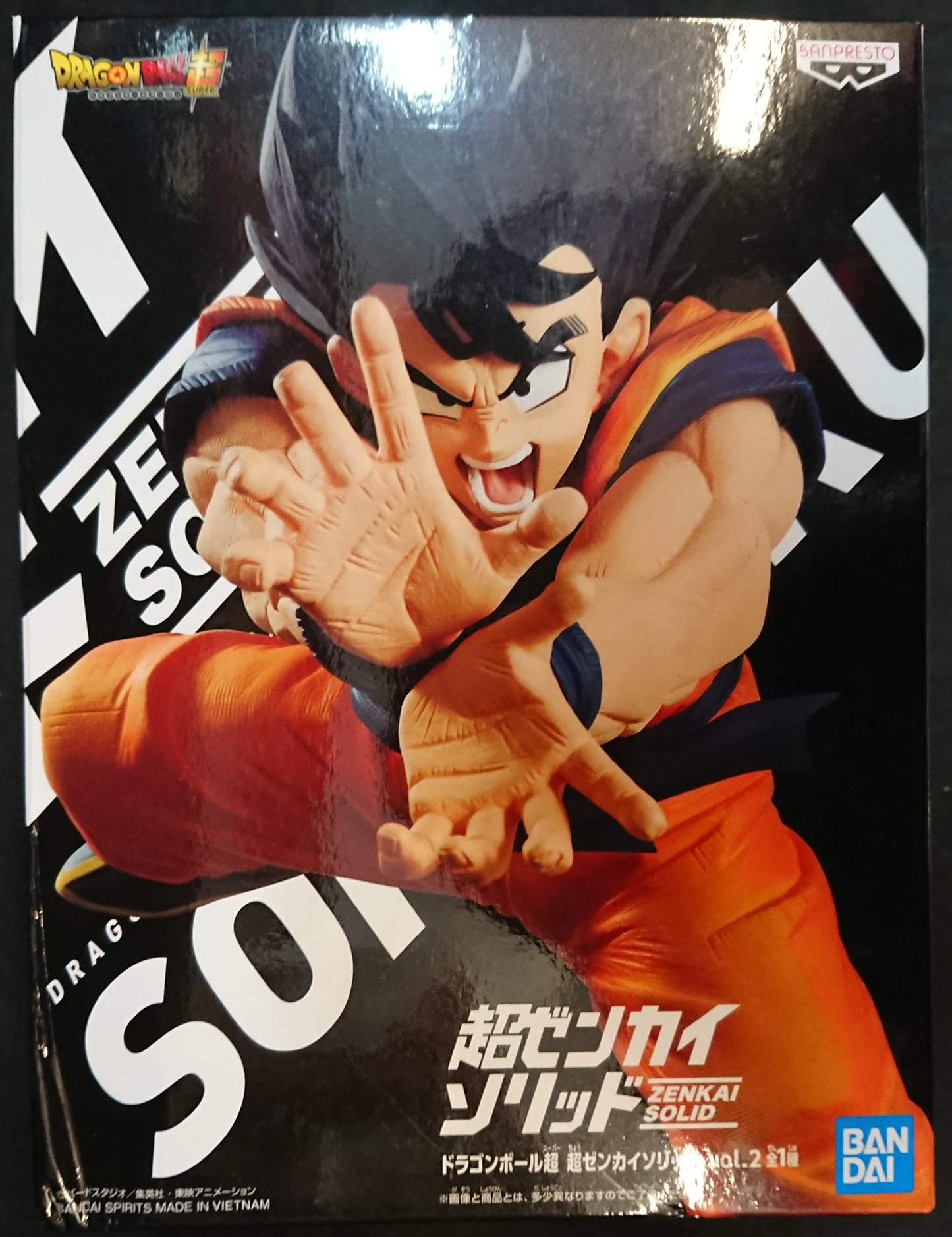 RFTERM0TOKEN Super Zenkai Solid vol.2 Son Goku