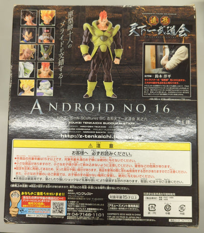 Banpresto Zoukei Tenkaichi Budokai Vol. 6 SCultures BIG Android 16
