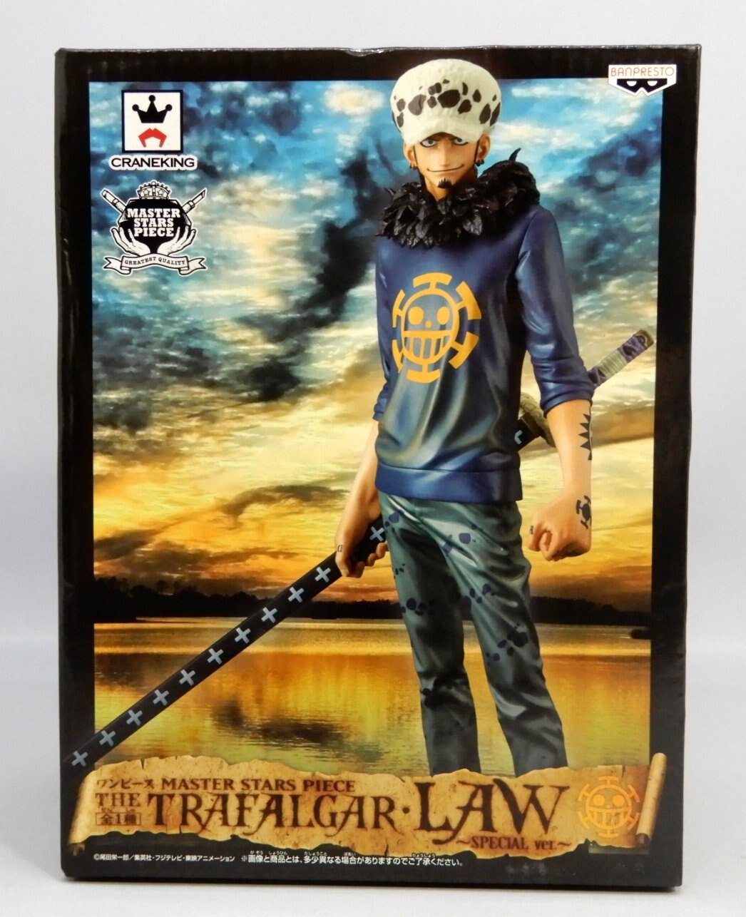 Banpresto One Piece / MSP Low Special version