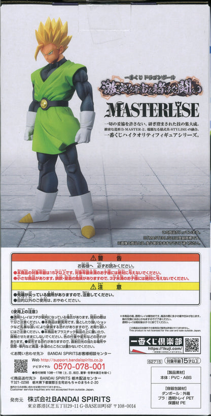 BANDAI SPIRITS Ichiban Kuji Dragon Ball Clash!! Battle for the Universe A Prize [Son Gohan]