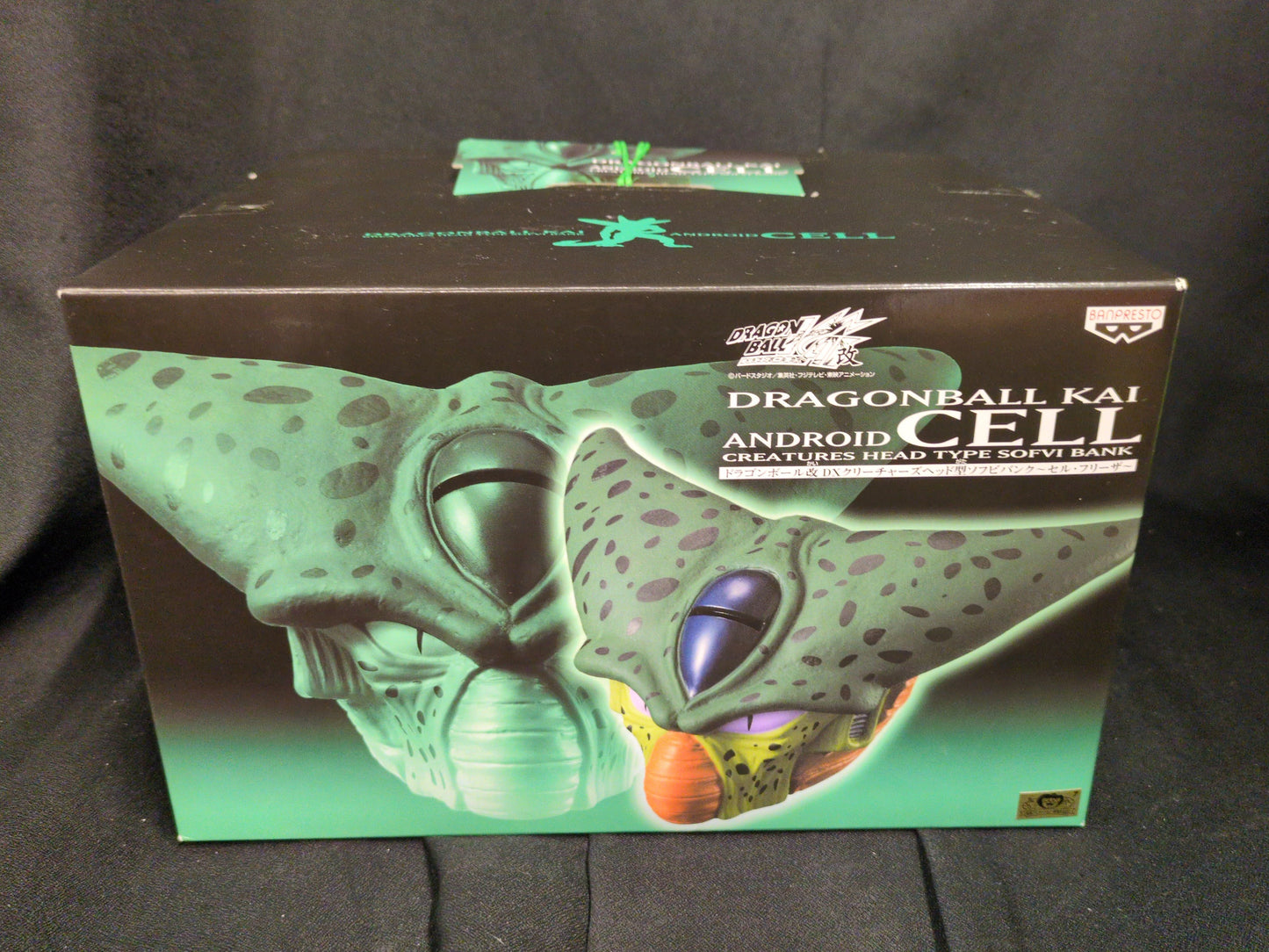 Banpresto DX Creatures head Vinyl Bank Cell First Form