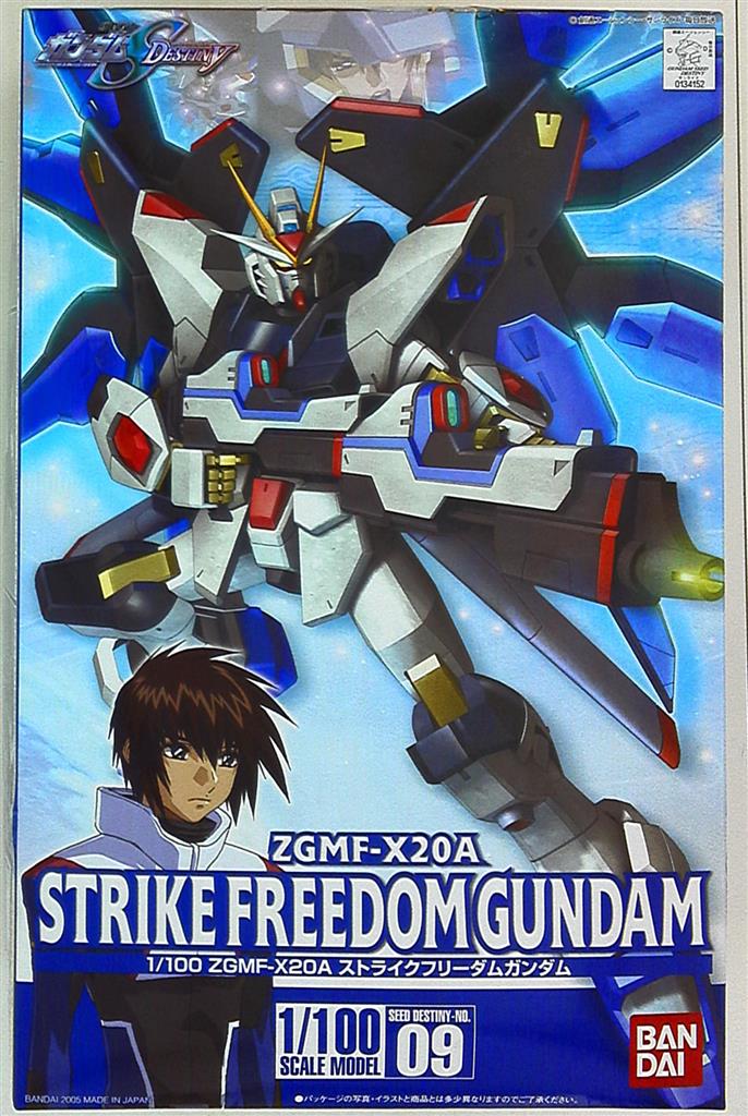 Bandai 1/100 Strike Freedom Gundam 1/100, MG