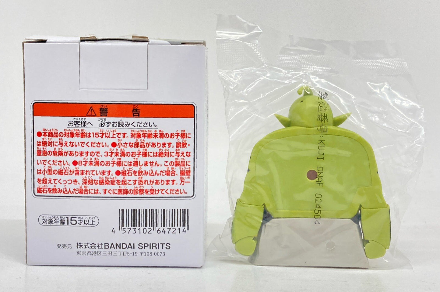 RFTERM0TOKEN Ichiban Kuji Dragon Ball DAIMA Part 2 F Prize Majin Dou Figure Magnet