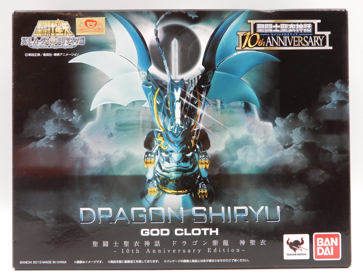 Bandai Saint Seiya Myth Cloth Dragon Shiryu - God Cloth 10Th Anniversary Edition