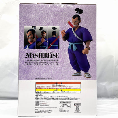 一番くじ ドラゴンボール EX 対決!レッドリボン軍 B賞 ムラサキ曹長 MASTERLISE