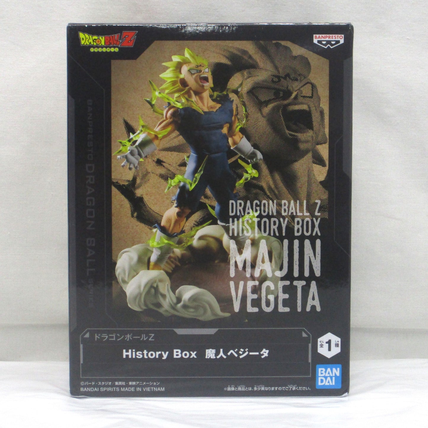 Bandai Spirits Dragon Ball Z History Box Majin Vegeta