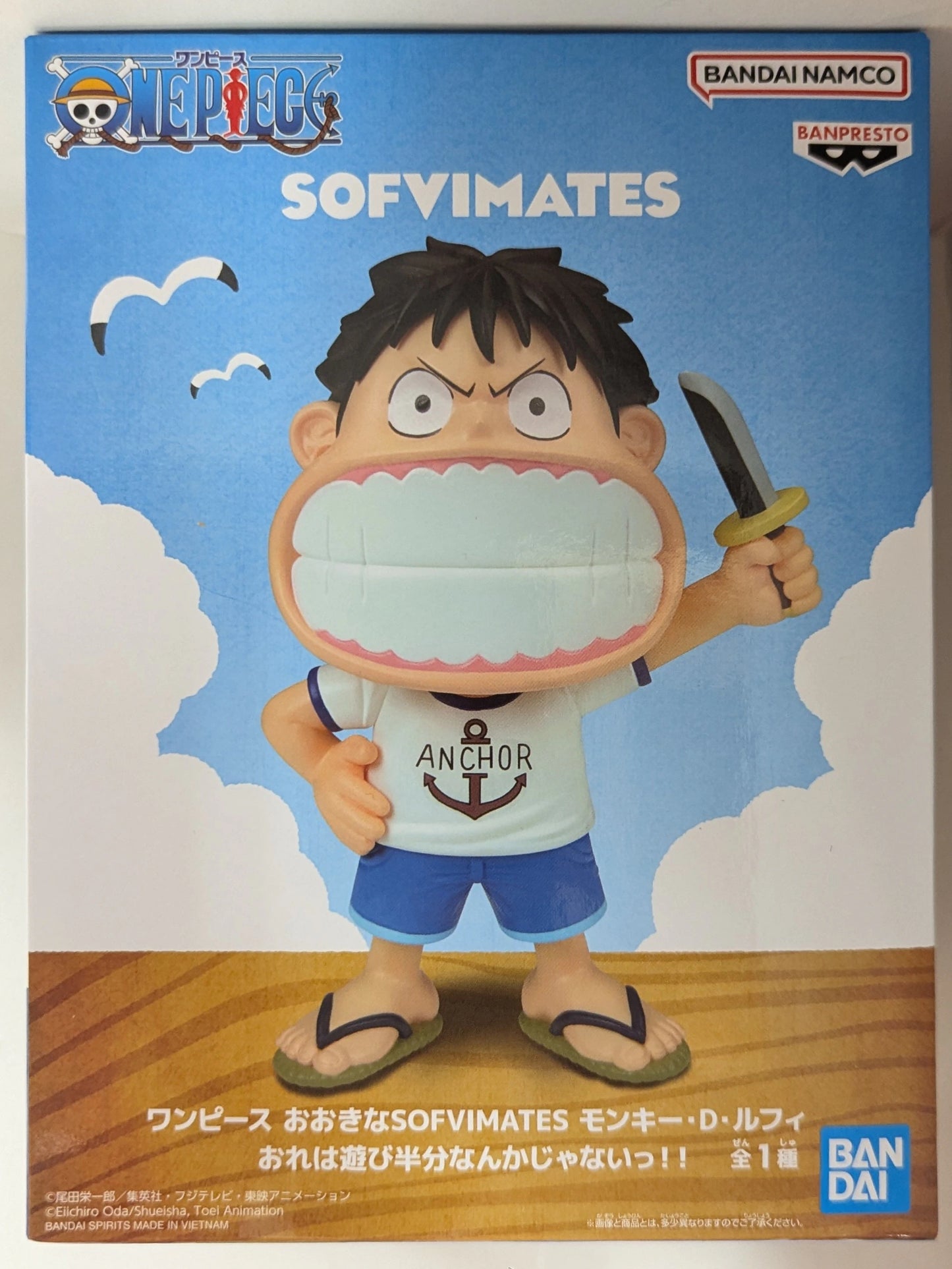 Bandai Spirits Big SOFVIMATES Monkey D Luffy : I 'Janai just playing around!!