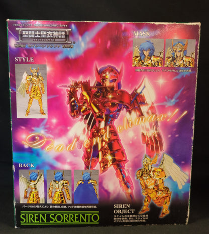 BANDAI RFTERM0TOKEN RFTERM1TOKEN Masami Kurumada Siren Sorrento/Scale Cloth