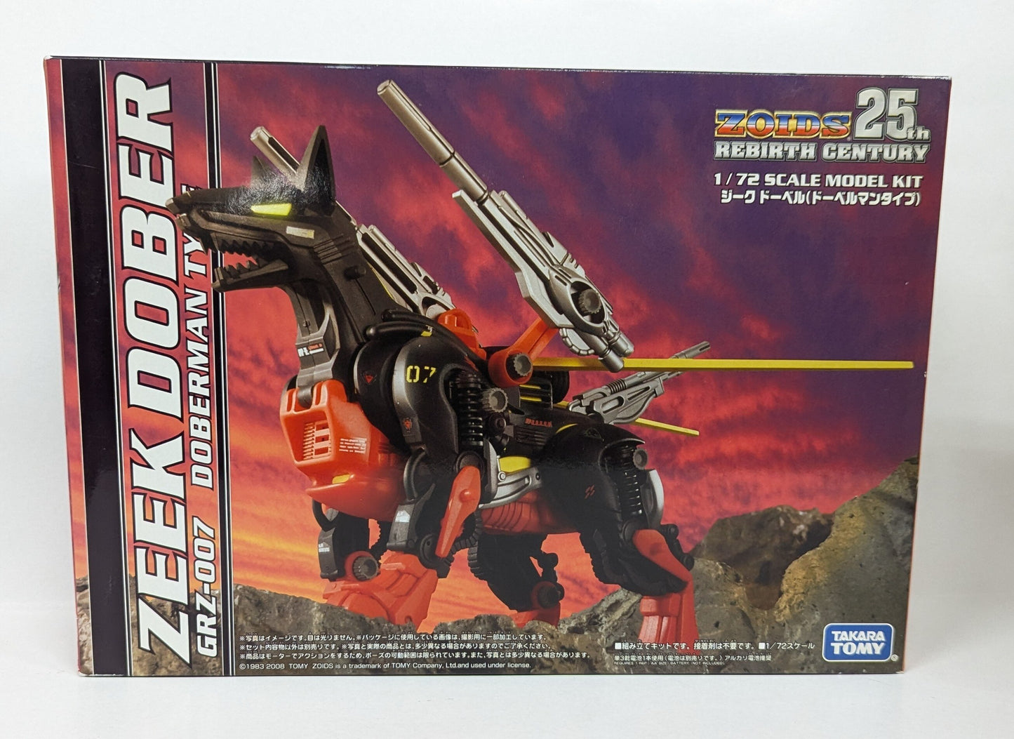 Takara Tomy 25th REBIRTH CENTURY Sieg Doberman (Doberman type) GRZ007