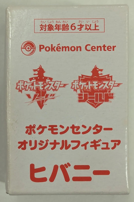 Pokemon Pokemon Center Original Figure Pokemon Sword and Shield Scorbunny