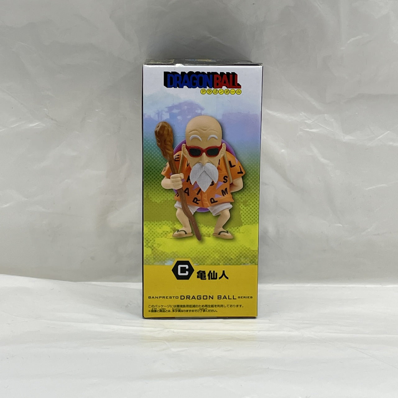 Dragon Ball World Collectible Figures - Youth Edition 1 - Set of 5