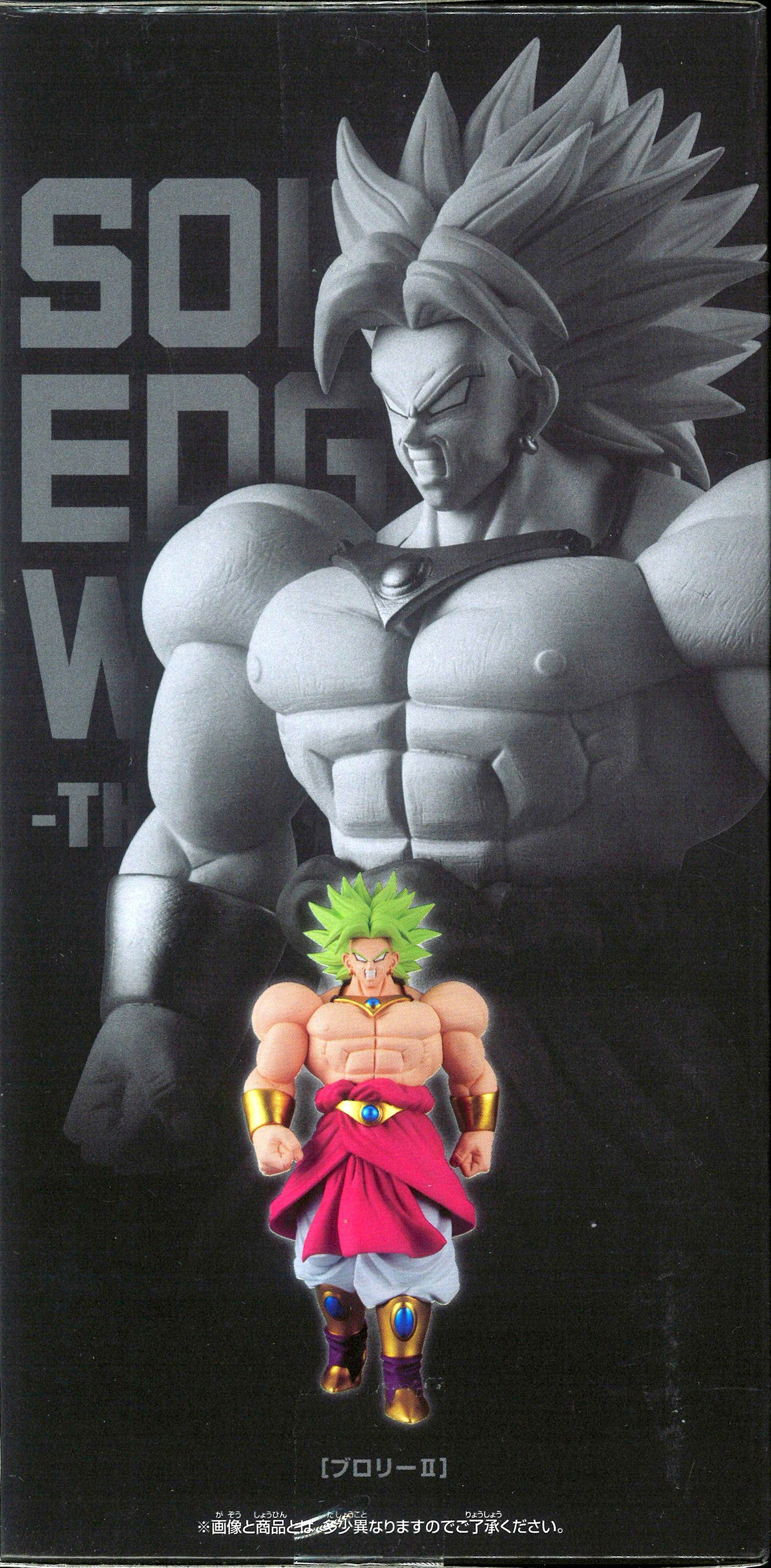 RFTERM0TOKEN SOLID EDGE WORKS THE Shutsjin Broly II