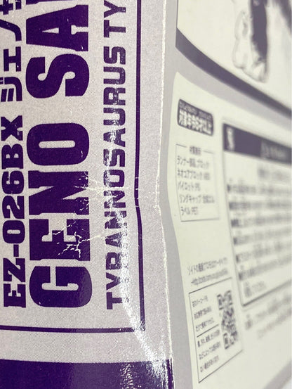 Oggetto bonus del gioco Tomy Zoids Blocchi Geno Saurer/Zoids Infinity EX NEO Oggetto bonus pre-ordine