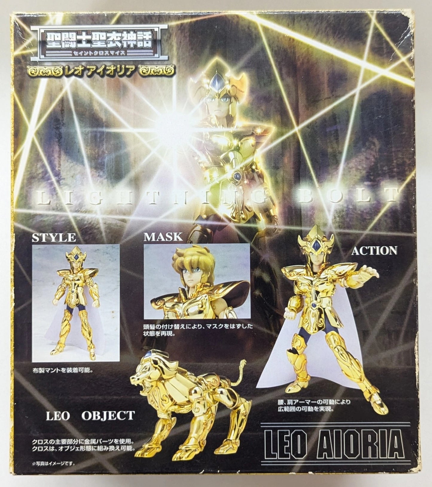 BANDAI Saint Seiya Myth Cloth Masami Kurumada Leo Aiolia/Edizione di rivendita