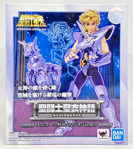 BANDAI SPIRITS Saint Seiya Myth Cloth Masami Kurumada Unicorn Jabu -Revival Edition-
