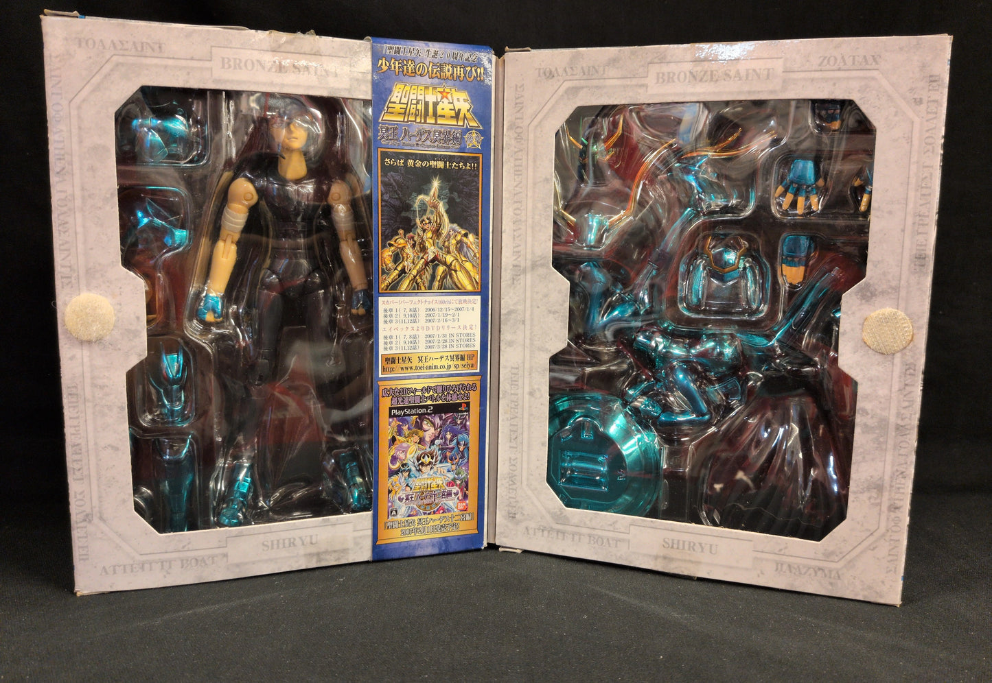 BANDAI RFTERM0TOKEN RFTERM1TOKEN Masami Kurumada Dragon Shiryu/Final Bronze Cloth