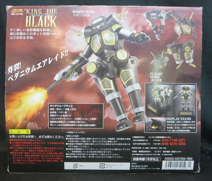 Bandai Soul of Chogokin GX37B King Joe Black GX37B