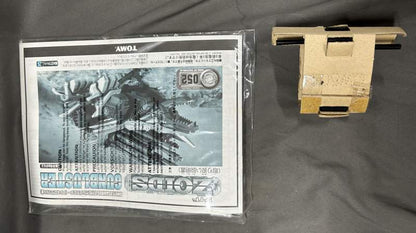 Tomy Helic Republic Gunblaster  First edition with card