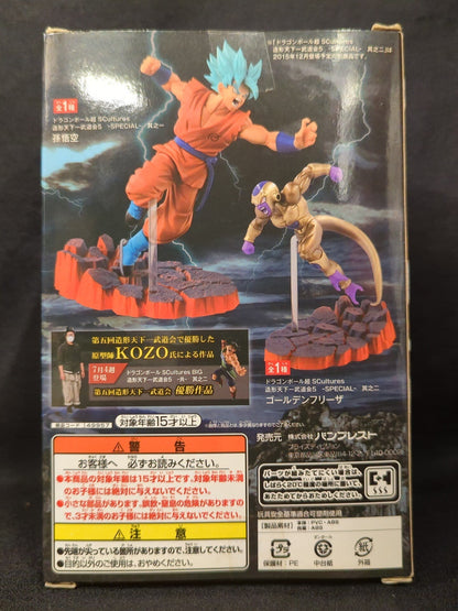 Banpresto DBSuper SCultures Zoukei Tenkaichi Budokai 5 SPECIAL1 Super Saiyan God SS Son Goku