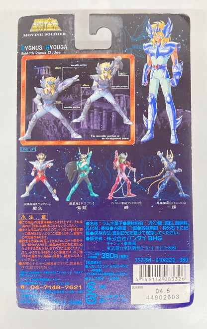 Bandai Moving Soldier BLONZE SAINT Cygnus Hyouga