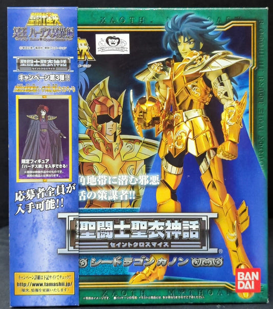 BANDAI Saint Seiya Myth Cloth Masami Kurumada Sea Dragon Canon/Scale Cloth