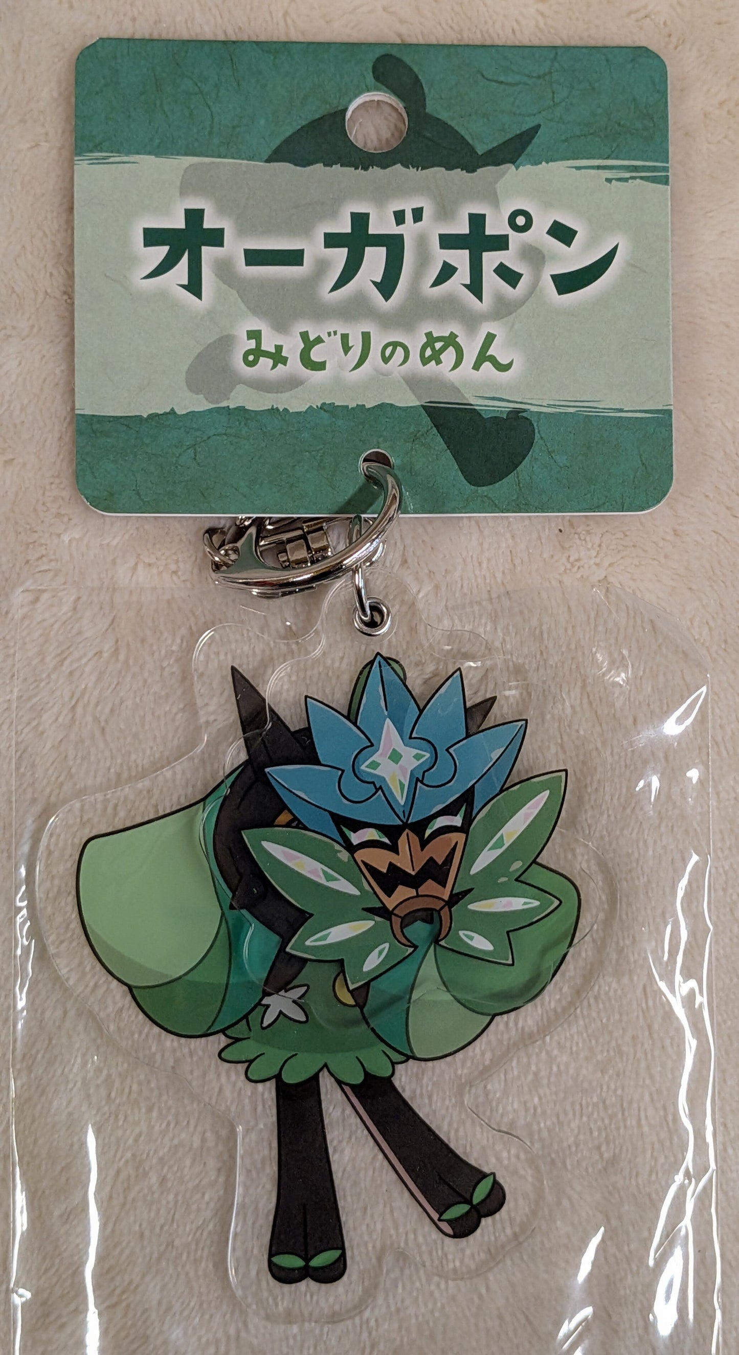 Pokemon Acrylic Key Holder Pocket Monsters Ogrepon (Green)