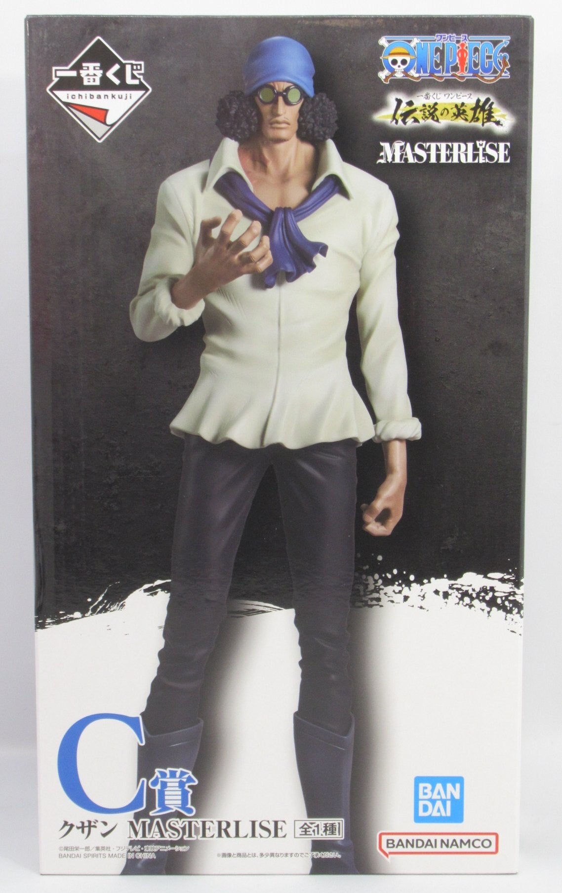 Bandai Spirits Ichiban Kuji One Piece Legendary Hero C-Prize Kuzan MASTERLISE