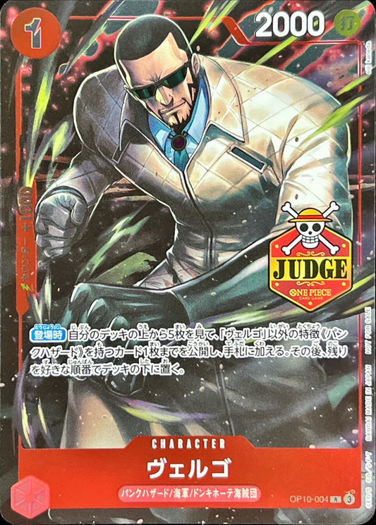 Vergo (JUDGE) [R] {OP10-004}