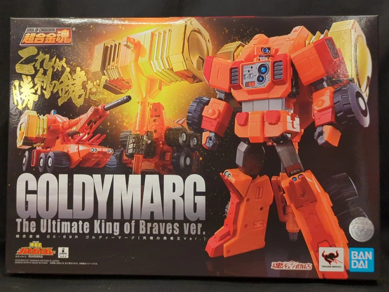 Bandai Soul of Chogokin Goldy Marg [Ultimate King of Braves Ver.] GX-69R