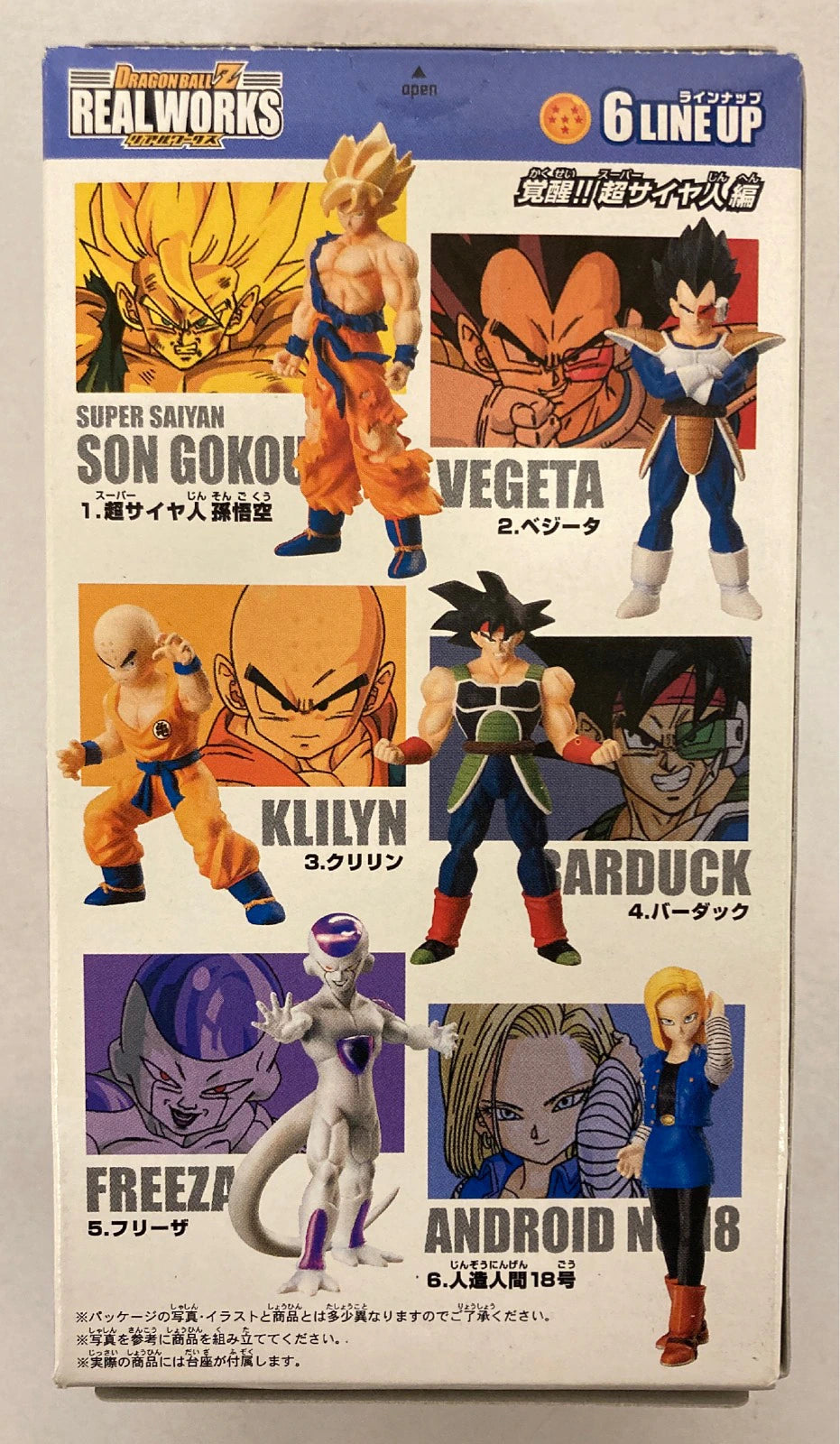 Bandai DBZ RW Awakening!! Super Saiyan Edition Android #18