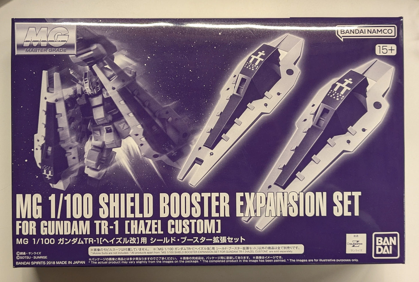 BANDAISPIRITS MG 1/100 Bandai Namco version Hazel Custom Shield booster Expansion set