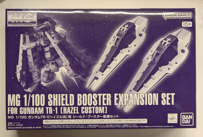 BANDAISPIRITS MG 1/100 Bandai Namco version Hazel Custom Shield booster Expansion set