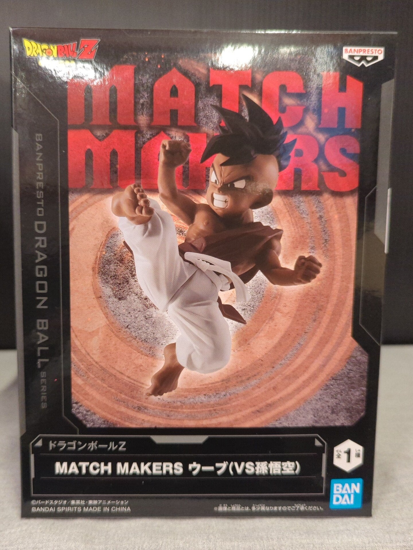 Bandai Spirits MATCH MAKERS Dragon Ball Z Uub (VS Son Goku)
