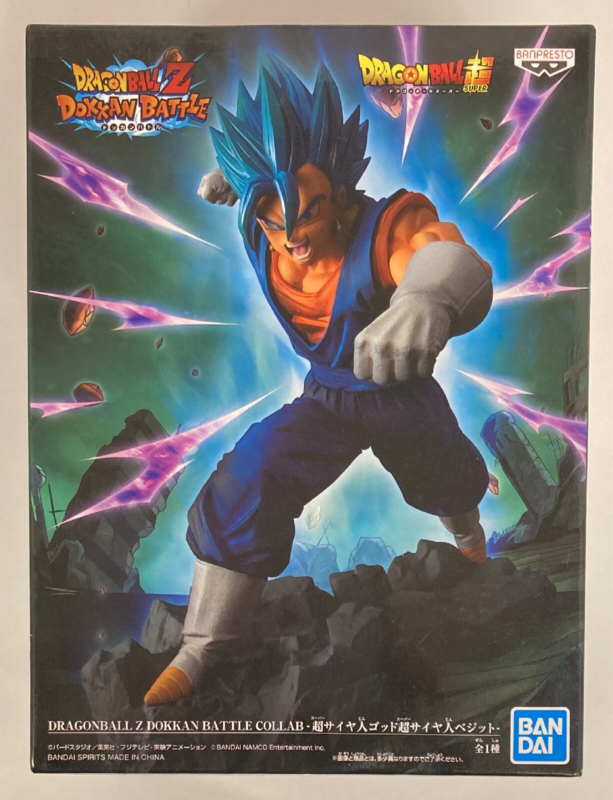 Banpresto DOKKAN BATTLE COLLAB Dragon Ball Z Dokkan Battle Super Saiyan God Super Saiyan Vegito