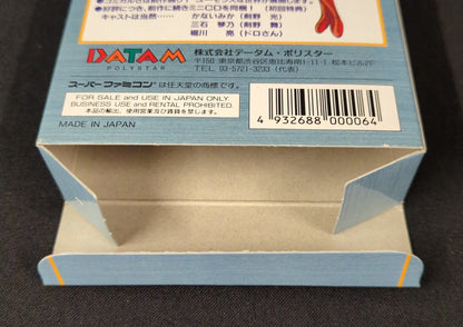 SFC Don't Give Up! Makendou 2 - Decide! Yokai Prime Minister