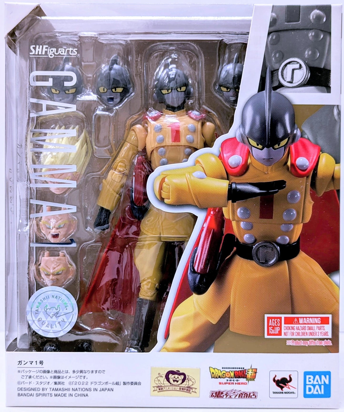 Bandai Spirits/BANDAINAMCO SHFiguarts Gamma No. 1