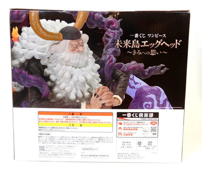 Bandai Spirits Ichiban Kuji One Piece Miraijima Egg head ~My Feelings for You~ Ultimo premio Jay Garcia Saturn Saint MASTERLISE EXPIECE
